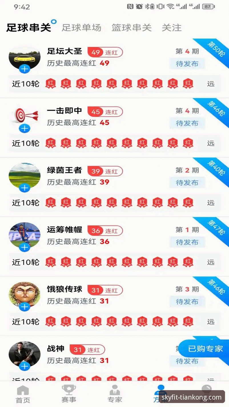 5个关键维度评测：天空体育官方网址哪个好？从直播时延到ABR策略的深度对比